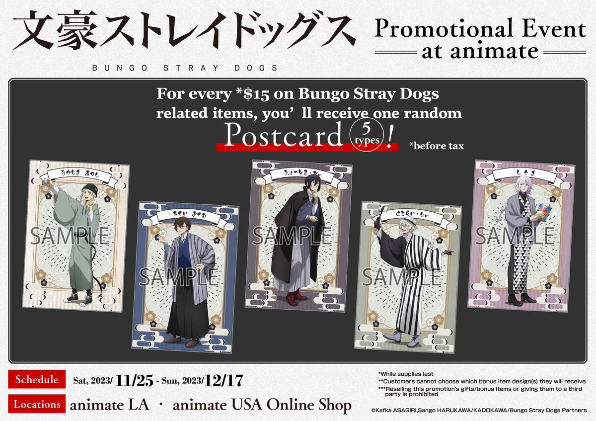 Bungo Stray Dogs / Bones Store - animate USA Online Shop