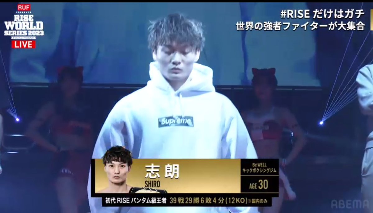 leoleolvg's tweet image. 😆

#RISE_WS2023