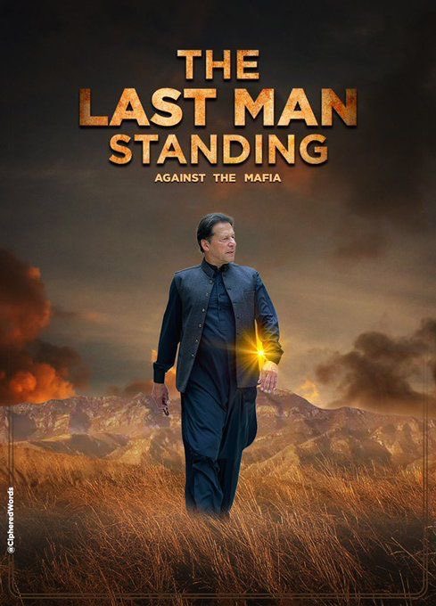 ReadinWakil's tweet image. اس سے بڑی سعادت اور کیا ہوگی
اِیَّاکَ نَعۡبُدُ وَ اِیَّاکَ نَسۡتَعِیۡنُ
 کہو تو لوگ پہچان لیتے ہیں کس 
پارٹی کا کارکن ہے 🇵🇰✌️