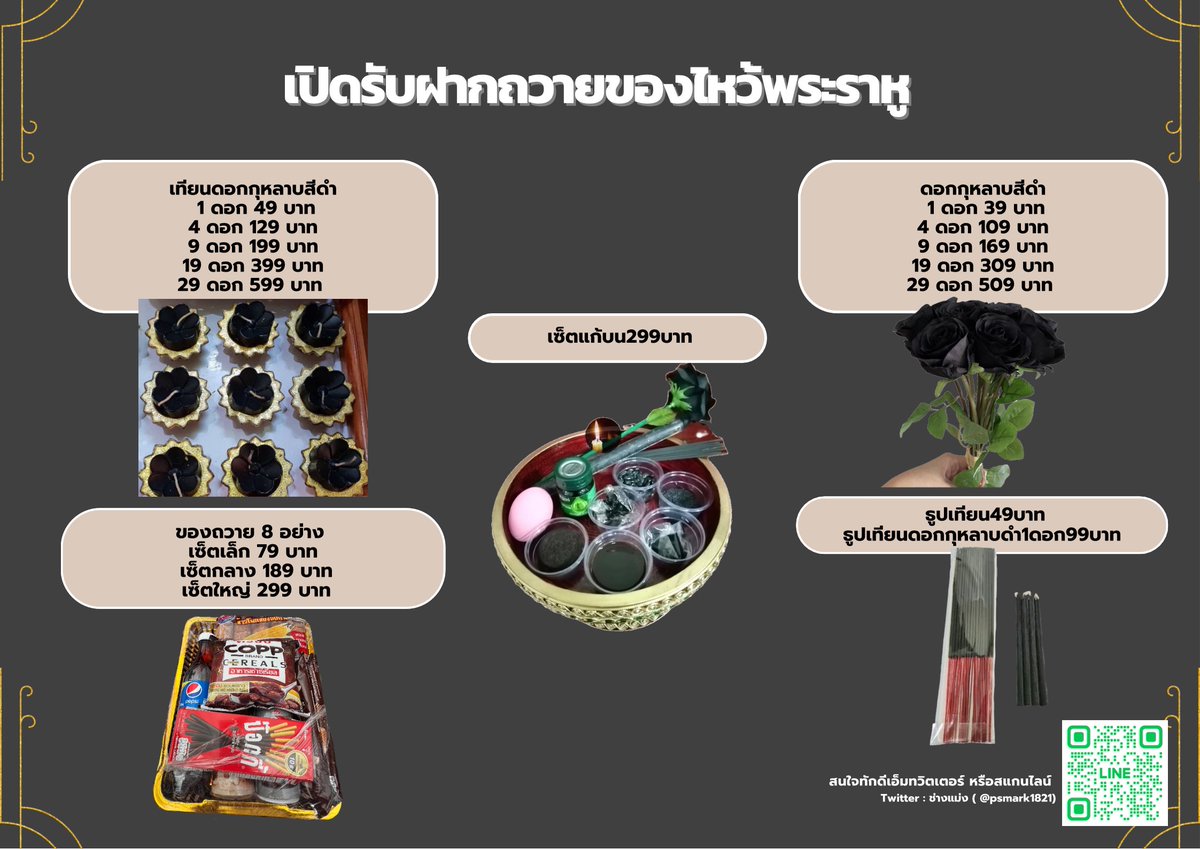 ช่างแม่ง🐰🏳️‍🌈 tweet media