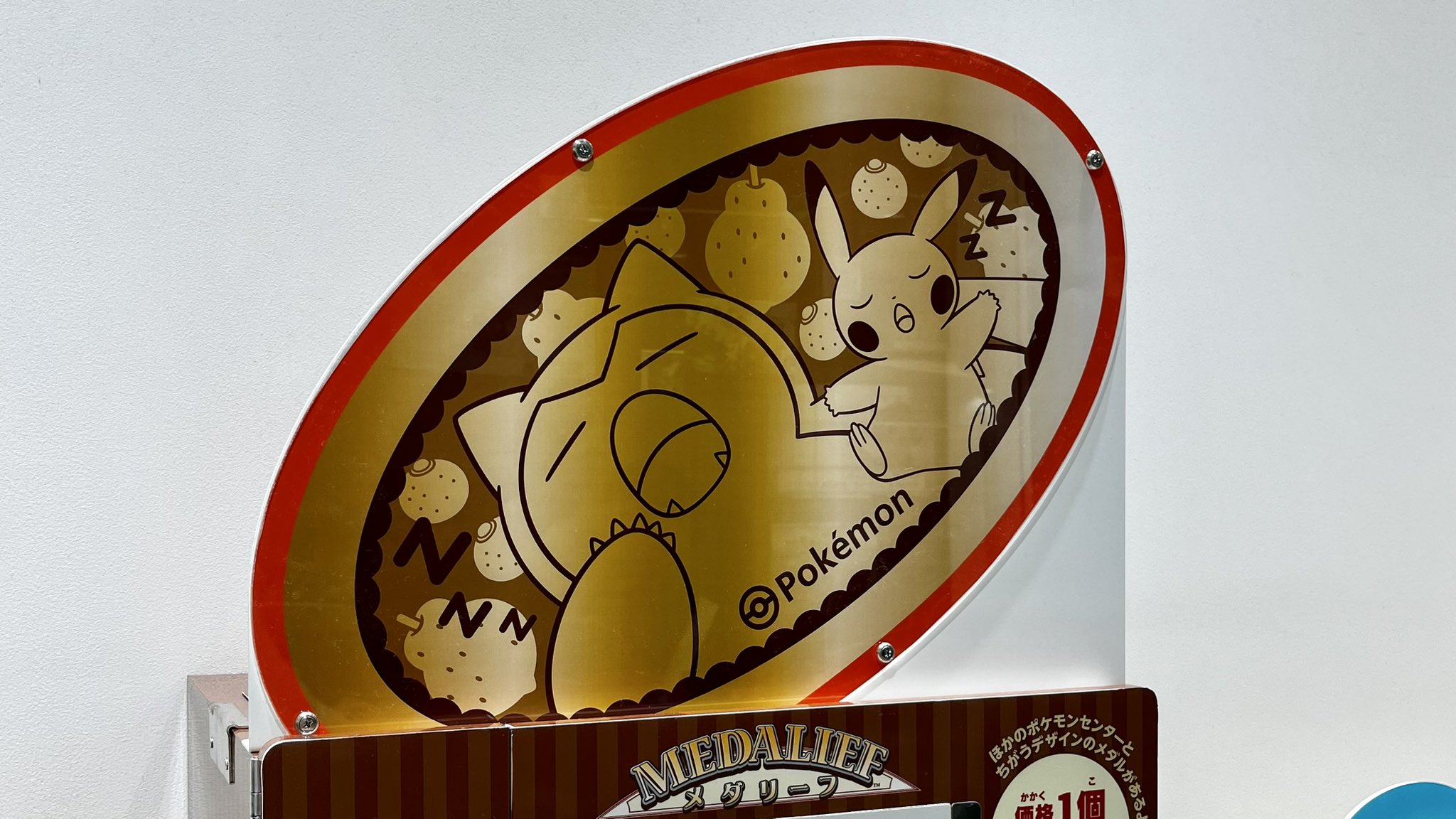 ポケットモンスター　ポケモンメダルDX ポケモンバトメダルXY＆Z｜商品情報｜タカラトミーアーツ