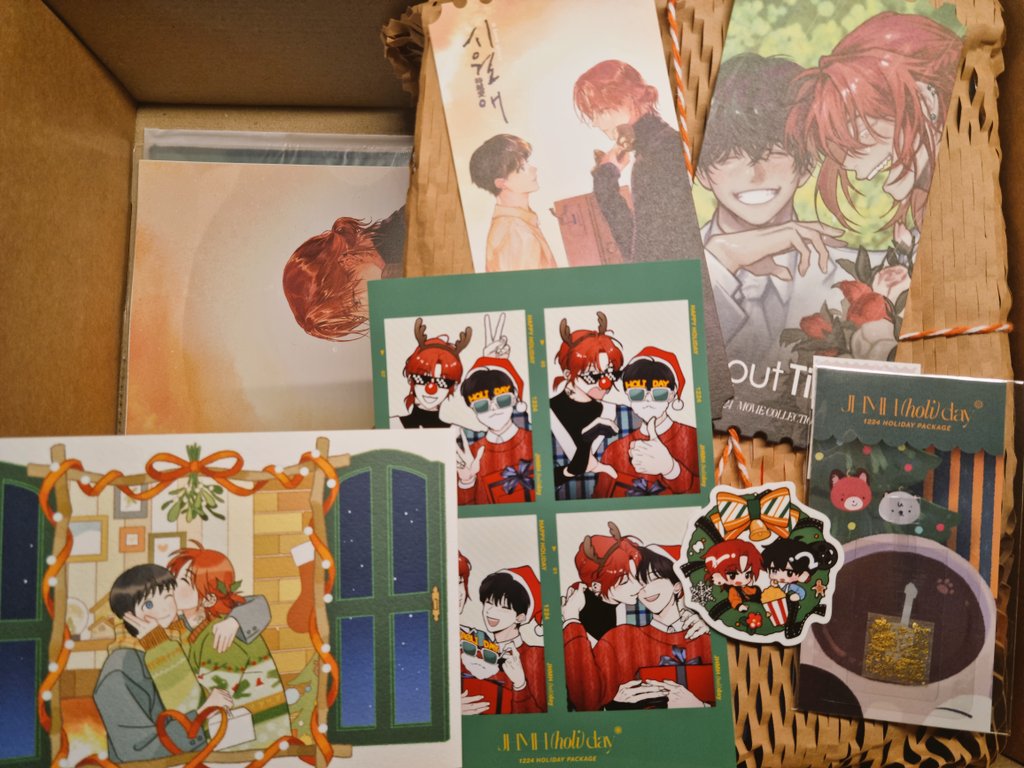 우아아아악 나도 째무 홀리데이 패키지 왔다