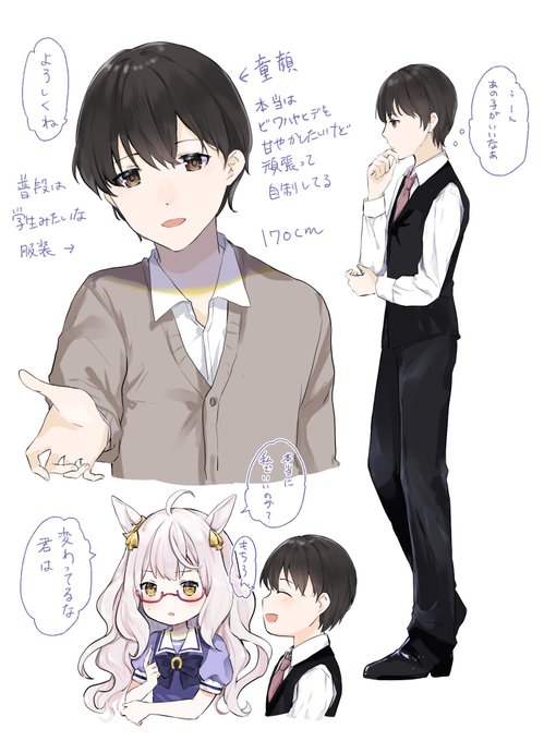 ビワハヤヒデのトレーナー君考えた。 完全自分の趣味。