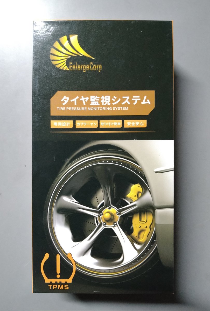 TRACER900GT's tweet image. #tpms
#エンラージ
ハンドル左下の空きスロットに空気圧監視システム(tpms)を装着

odb2からのABSセンサー情報で空気圧が低くなったタイヤと正常なタイヤの微妙な回転差で異常タイヤだけ赤色に変わり警報音も鳴るタイプです

取り付けのパネル外しは３回目なので慣れました😅