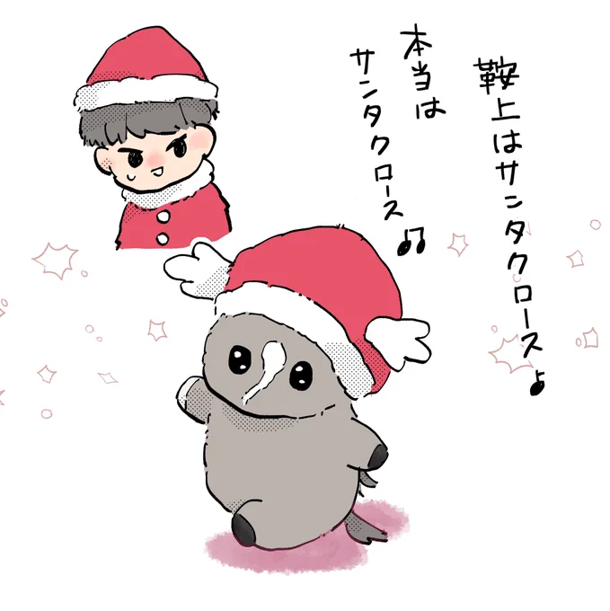 今年もトナカイホルダーが見たいです🎄 