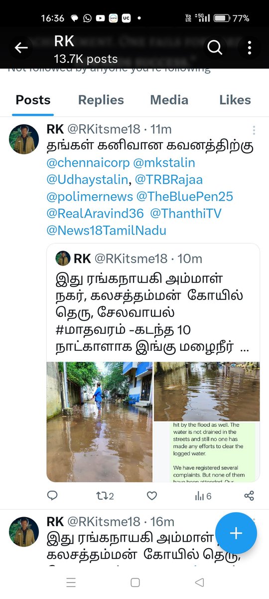 deepanmas's tweet photo. @SavukkuOfficial @chennaicorp @CMOTamilnadu எங்க ஏரியா #மாதவரம் #சேலவாயல்  #ரங்கநாயகிஅம்மாள்நகர் மழை நீர் இன்னும் வடியல. வேதனையா இருக்கு. https://t.co/QTRSrVweNu
