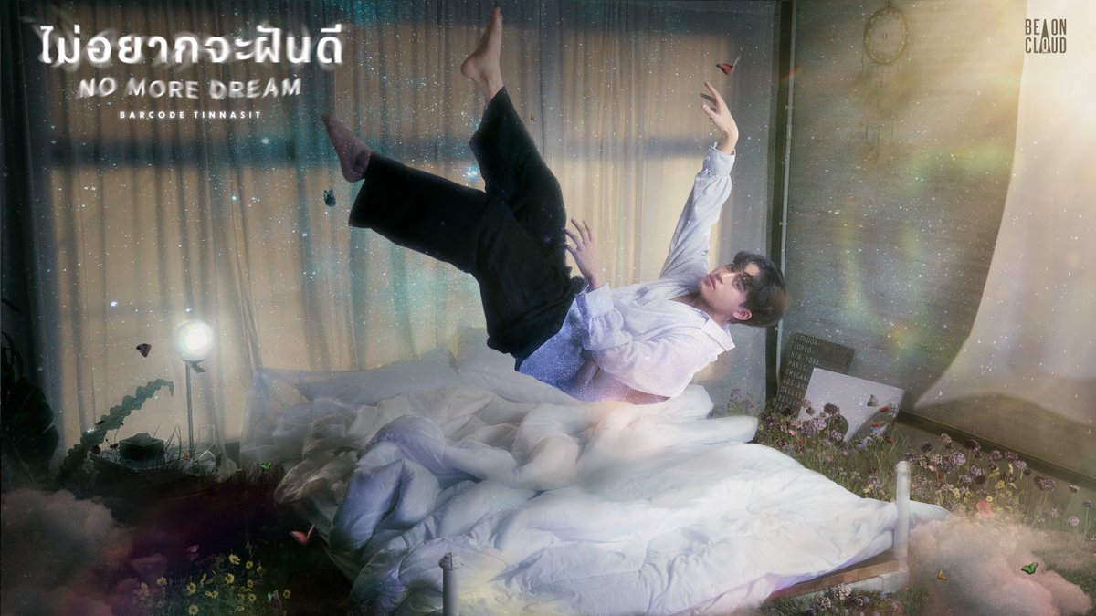 beoncloud_th's tweet photo. OUT NOW !

BARCODE - ไม่อยากจะฝันดี (No More Dream) OST. เพื่อน ตาย DFF | OFFICIAL MV

🎬 Youtube : Be On Cloud
https://t.co/bH0JoE76cn

@BarcodeTin 
#NoMoreDreamBarcode_MV https://t.co/bAr0uabitm
