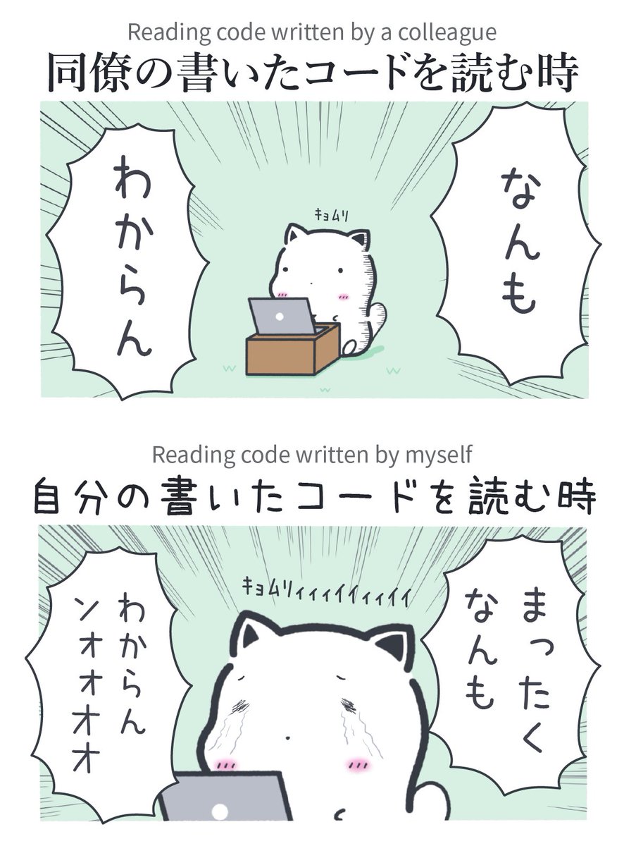 コード読解 