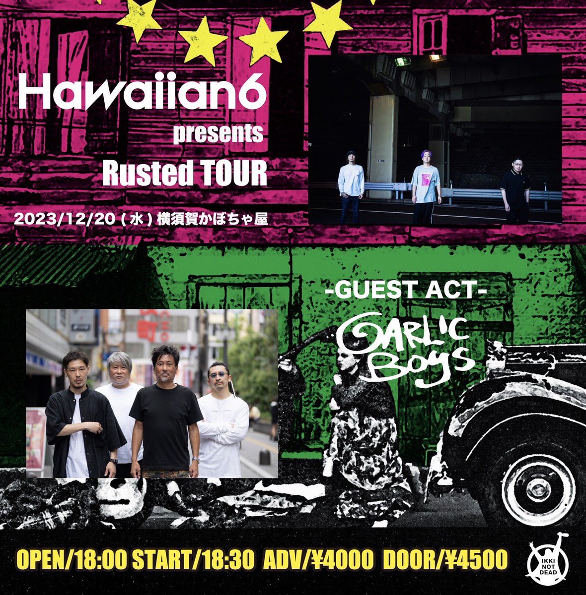 xxgarlicboysxx's tweet photo. Coming Soon

2023.12.20 Wed
HAWAIIAN6 presents
Rusted TOUR

at 横須賀かぼちゃ屋

w/ HAWAIIAN6 / GARLICBOYS

open 18:00 / start 18:30
adv ¥4000 / door ¥4500

・チケット予約
https://t.co/uZYUiVv5Av

#hawaiian6 #garlicboys #ikkinotdead https://t.co/3TFC8IUNa1