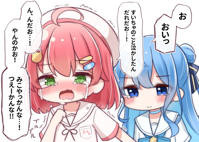 #miko_Art #ほしまちギャラリー 
よく見るやつの逆ver 