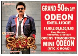 MoviesUpdatez's tweet image. #13YearsForNagavalli

Hyderabad, Odeon Deluxe 50 Days Run. Replaced With #Marmaguha

@VenkyMama @MsAnushkaShetty
@shraddhadas43 @richyricha

A Film By #Vasu #Nagavalli