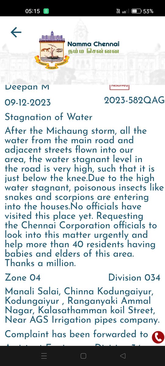 deepanmas's tweet photo. @SavukkuOfficial @chennaicorp @CMOTamilnadu பலமுறை புகார்கள் அளித்தும் எந்த நடவடிக்கையும் எடுக்க படவில்லை https://t.co/Dxb5QKgdle