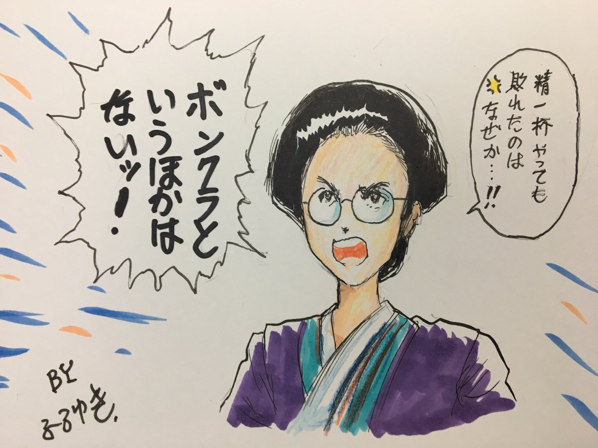 @tenkawa_shinji 「大奥取締りにして体操界のご意見番、この春日トクヨが真実をつげる!んなわけないだろッ」

一喝させたらトップ級。 
