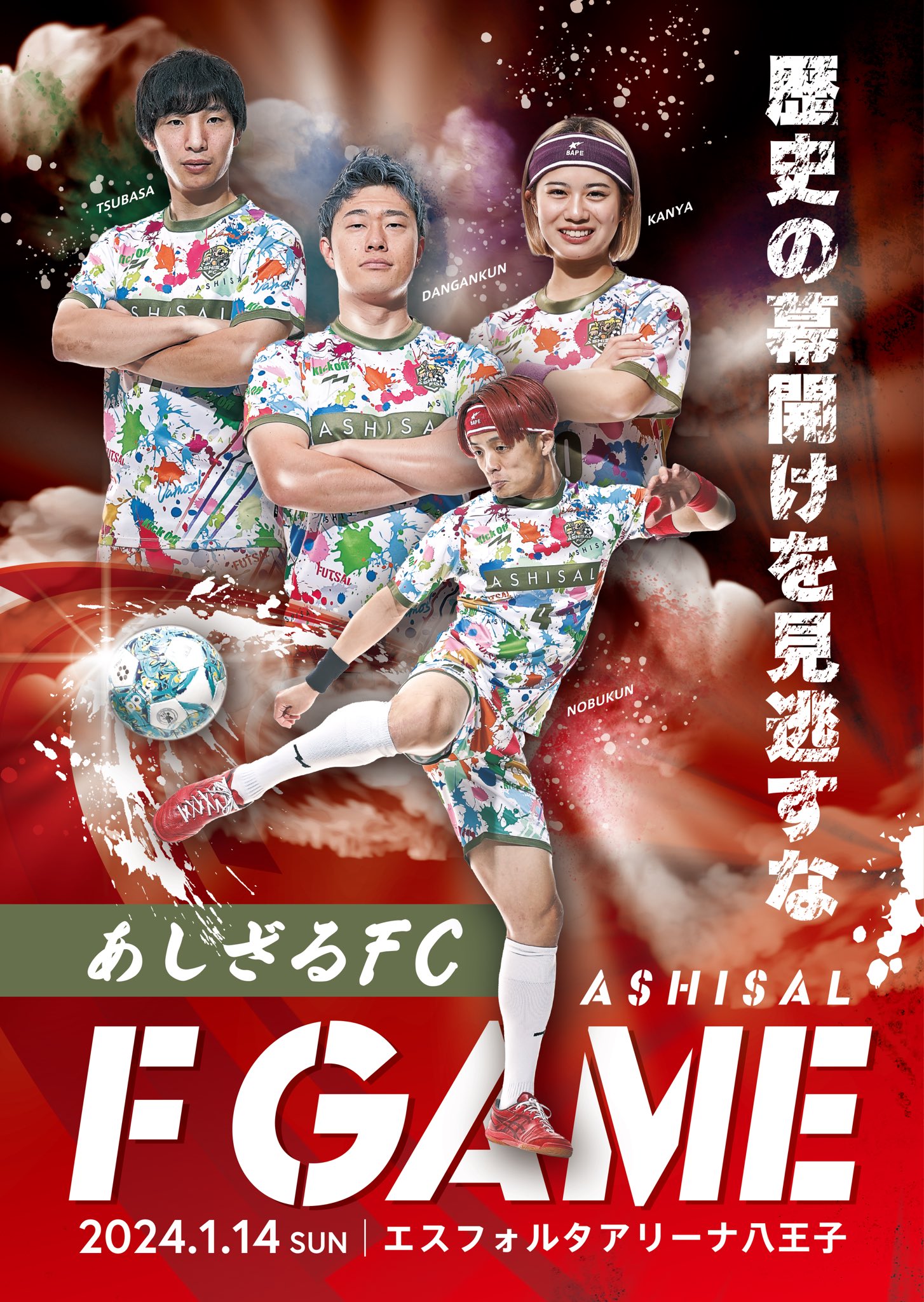 あしざるFC🐒⚽️ on X: 