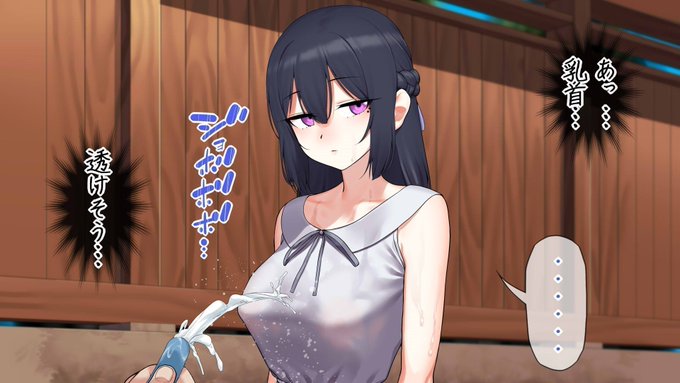 6人の姪っ子とメスガキハーレム〜元おねショタの叔父と姪たちの夏…〜プレミアムワンコイン 100円セール登録されているようなので、お求めやすいときに是非3人目の姪っ子ご紹介主人公の1番目の姉の子供 ちひろ(JK設定) 