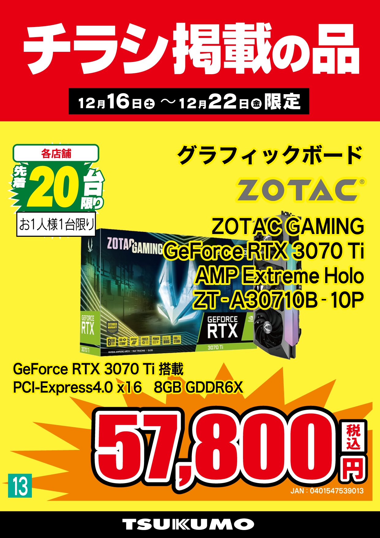 Tsukumo_eX.(ツクモeX.) on X: Tsukumo_eX.(ツクモeX.) on X: