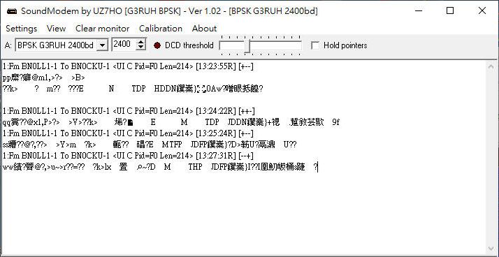 12/16 decoded Lilium-1 over Taiwan (02:13z received, IQ file replay)