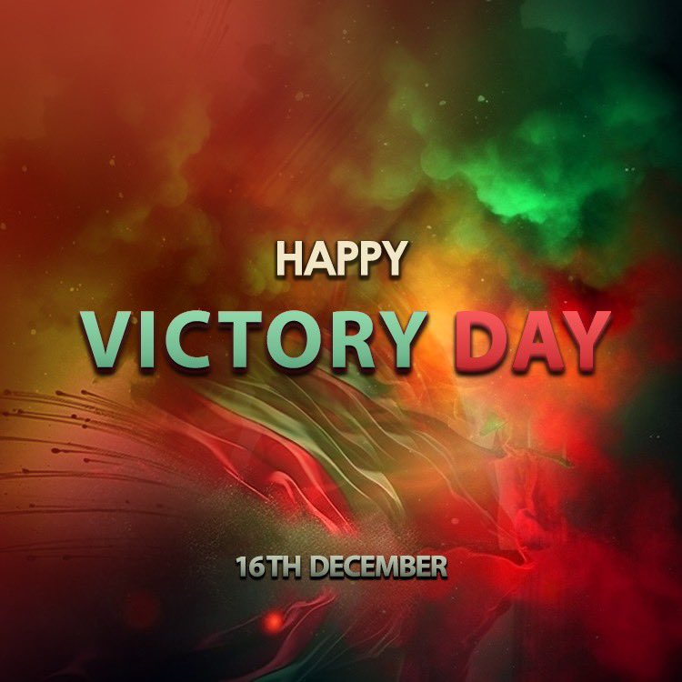 Honoring our past, celebrating our present, and inspiring our future - Happy Victory Day, #Bangladesh! 🇧🇩

#VictoryDay
