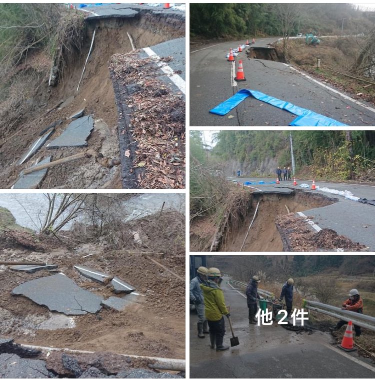 nakagawaryu310's tweet image. お知らせ致します。
県道 多田皆川金井線の小倉地内で道路法面決壊が発生し、本日正午より全面通行止になっております。ご不便をお掛けしますが、多田松ヶ崎方面にご用の方は迂回路をご利用ください。