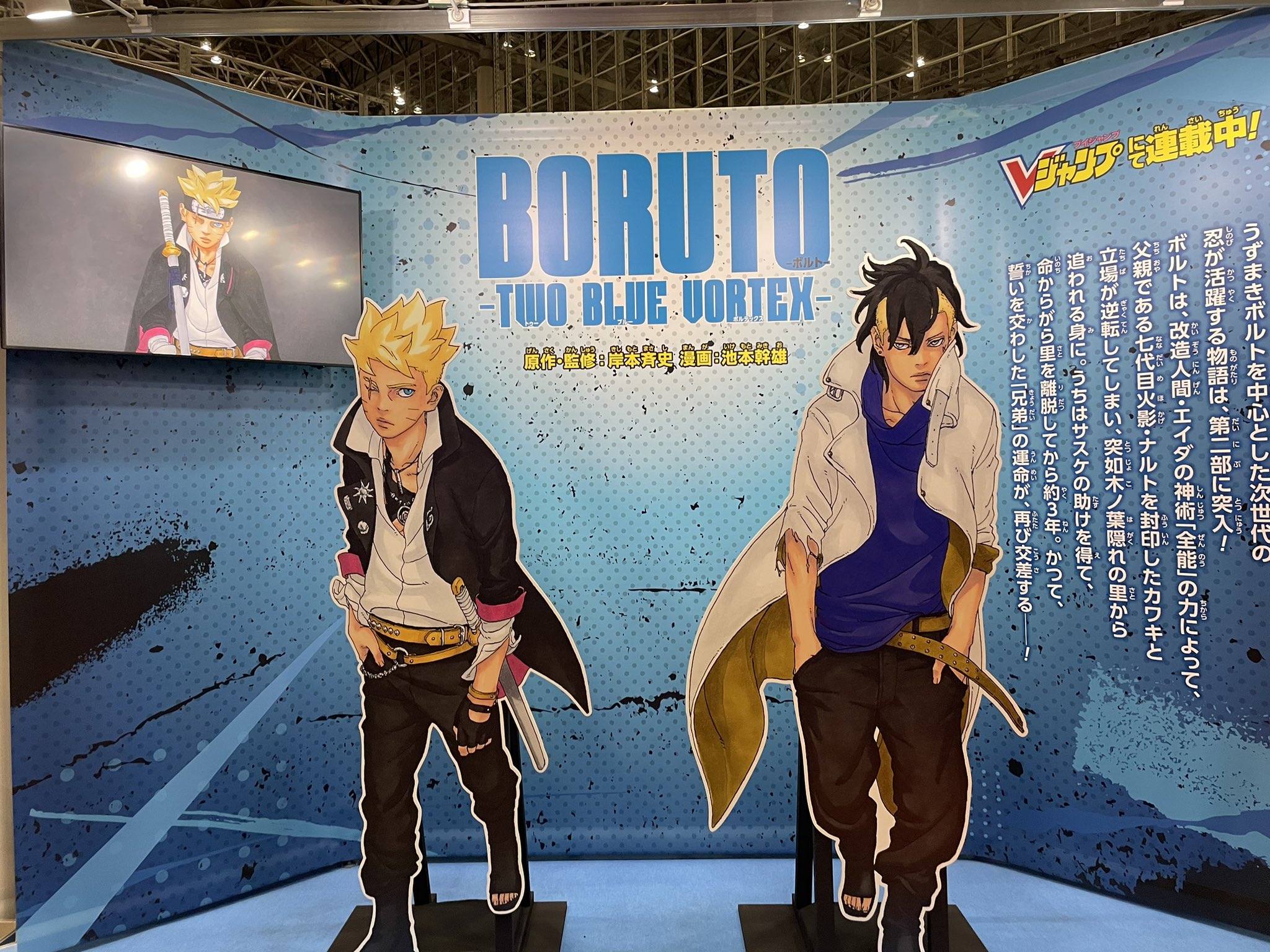 Portal Boruto Brasil on X: 🫶🏼🥺  QUE AMOR! Trecho do emocionante  diálogo entre Boruto e Naruto com dublagem PT-BR. (📽: Yatogam1Oficial)  Novos episódios dublados em breve na Pluto TV BR.  /