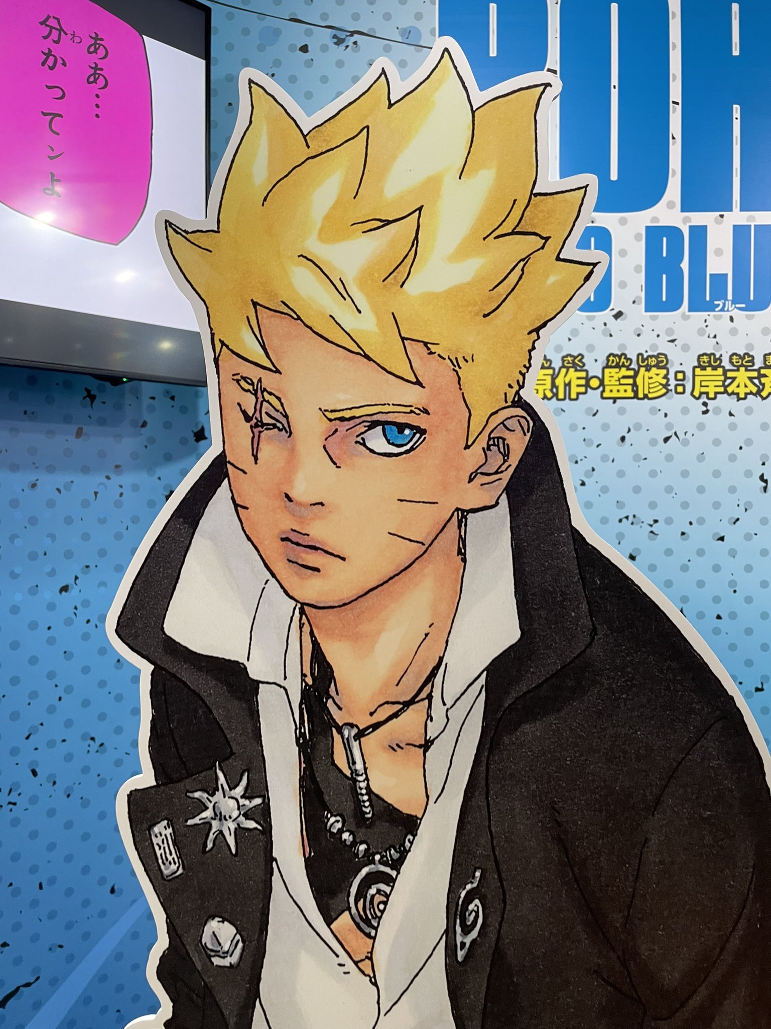 GABRIEL PLAY on X: Um novo filme? Retorno do anime? 👀 Boruto foi  adicionado ao banner da Jump Fest!  / X