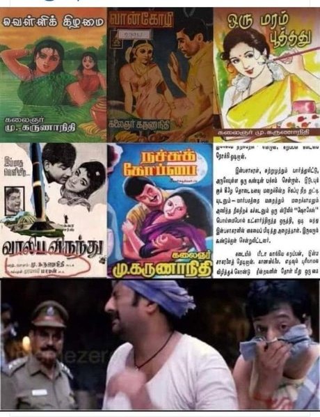 🚩நந்தா 🚩 tweet media