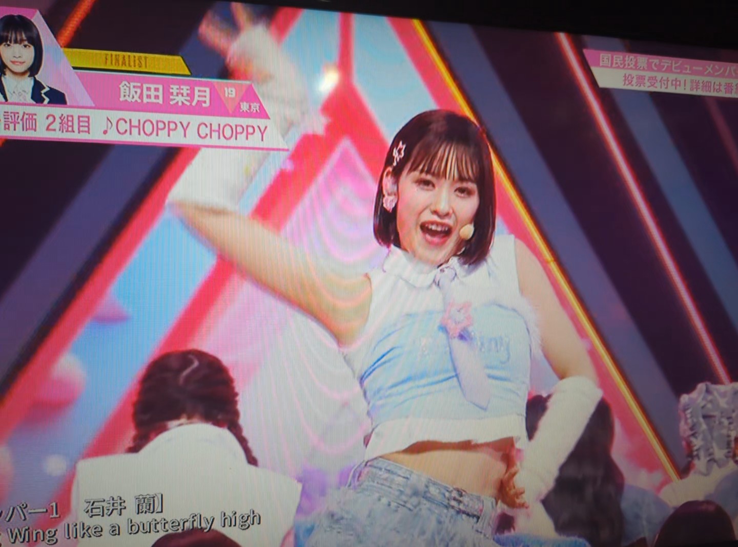 PRODUCE 101 JAPAN THE GIRLS | ✧ 石井蘭 ( #ISHIIRAN