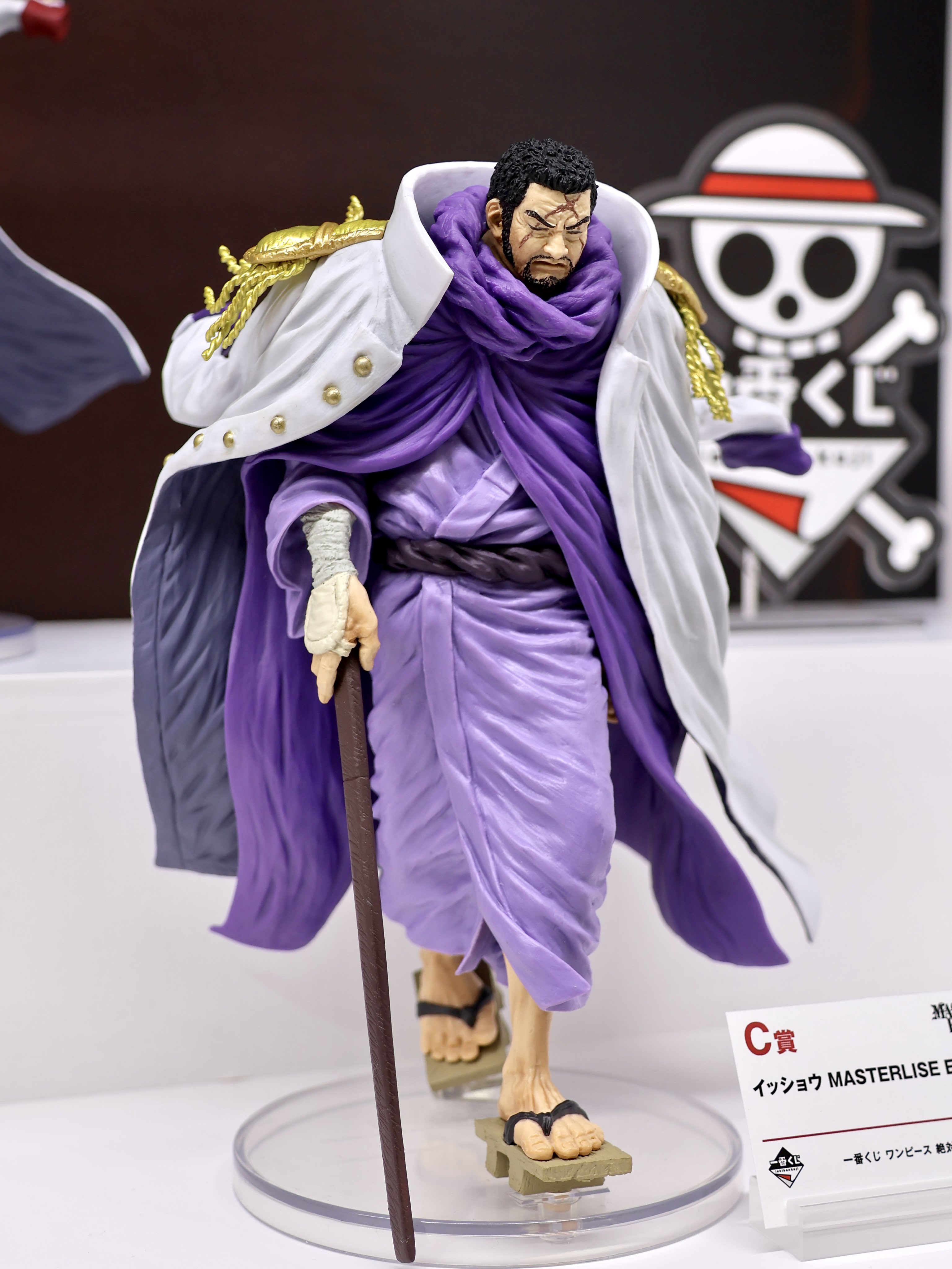 ONE PIECE - 翔ちゃん ワンピース DXF THE GRANDLINE LADY EXTRA KOMURASAKI 【小紫