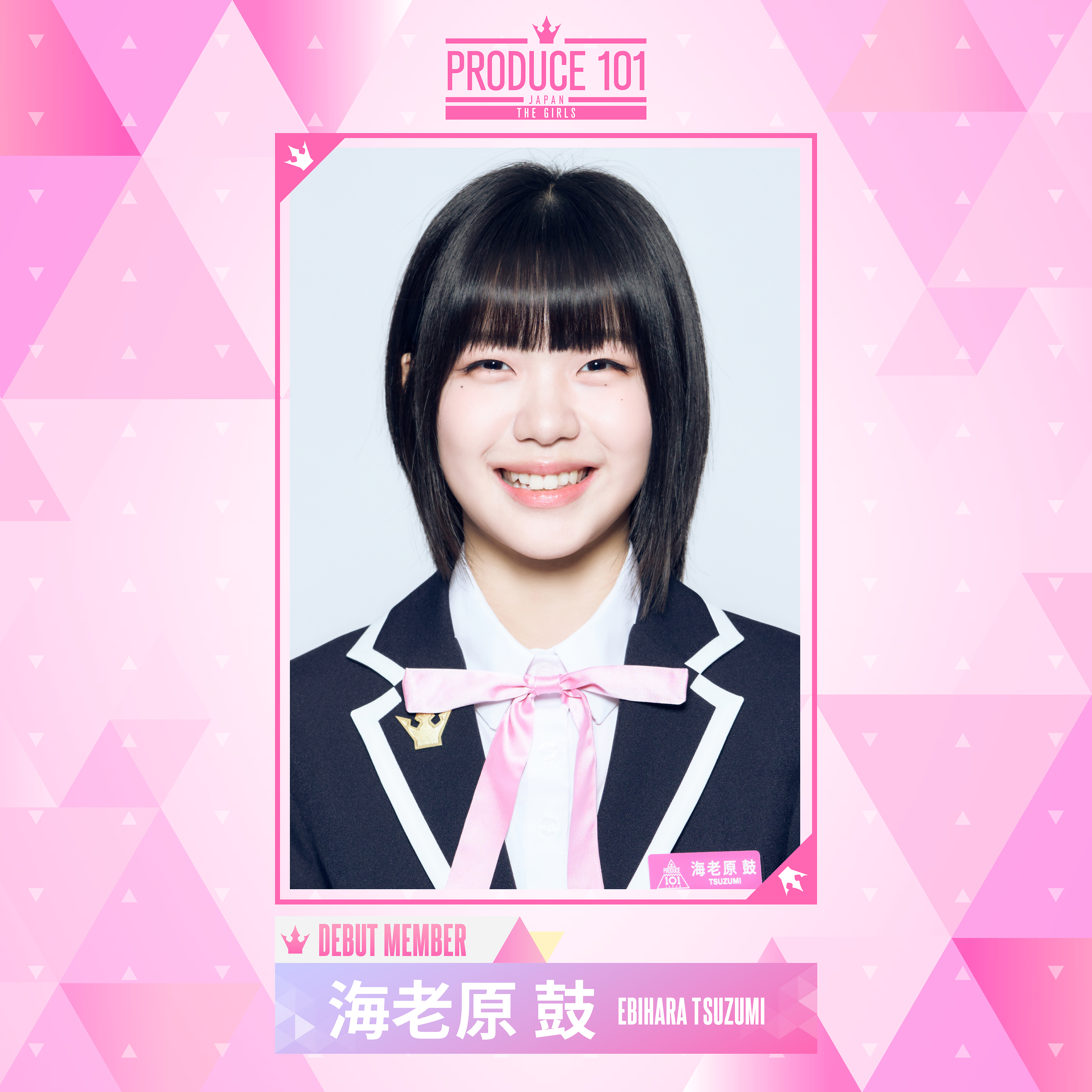 PRODUCE 101 JAPAN THE GIRLS on X: PRODUCE 101 JAPAN THE GIRLS on X: