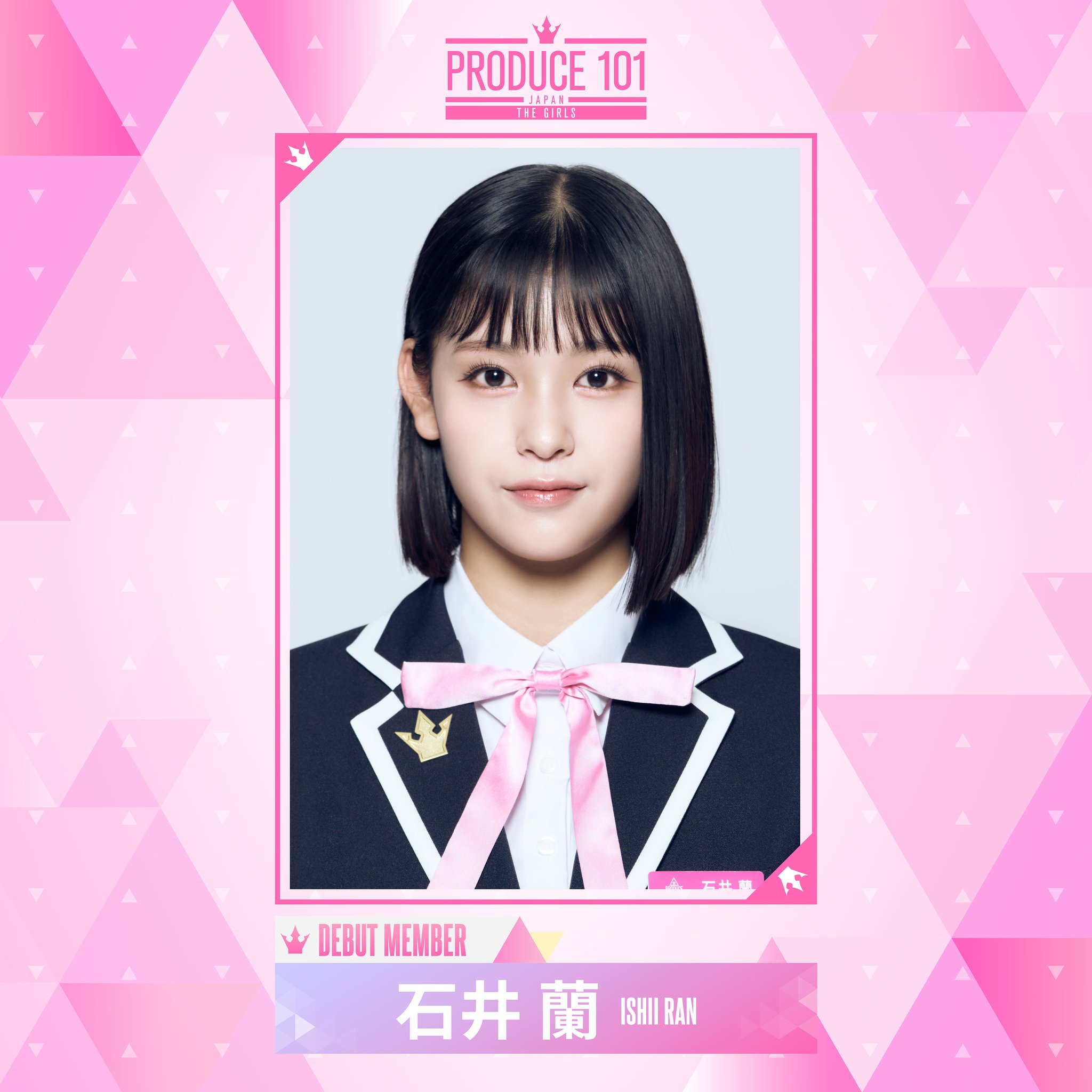 PRODUCE 101 JAPAN THE GIRLS on X: 