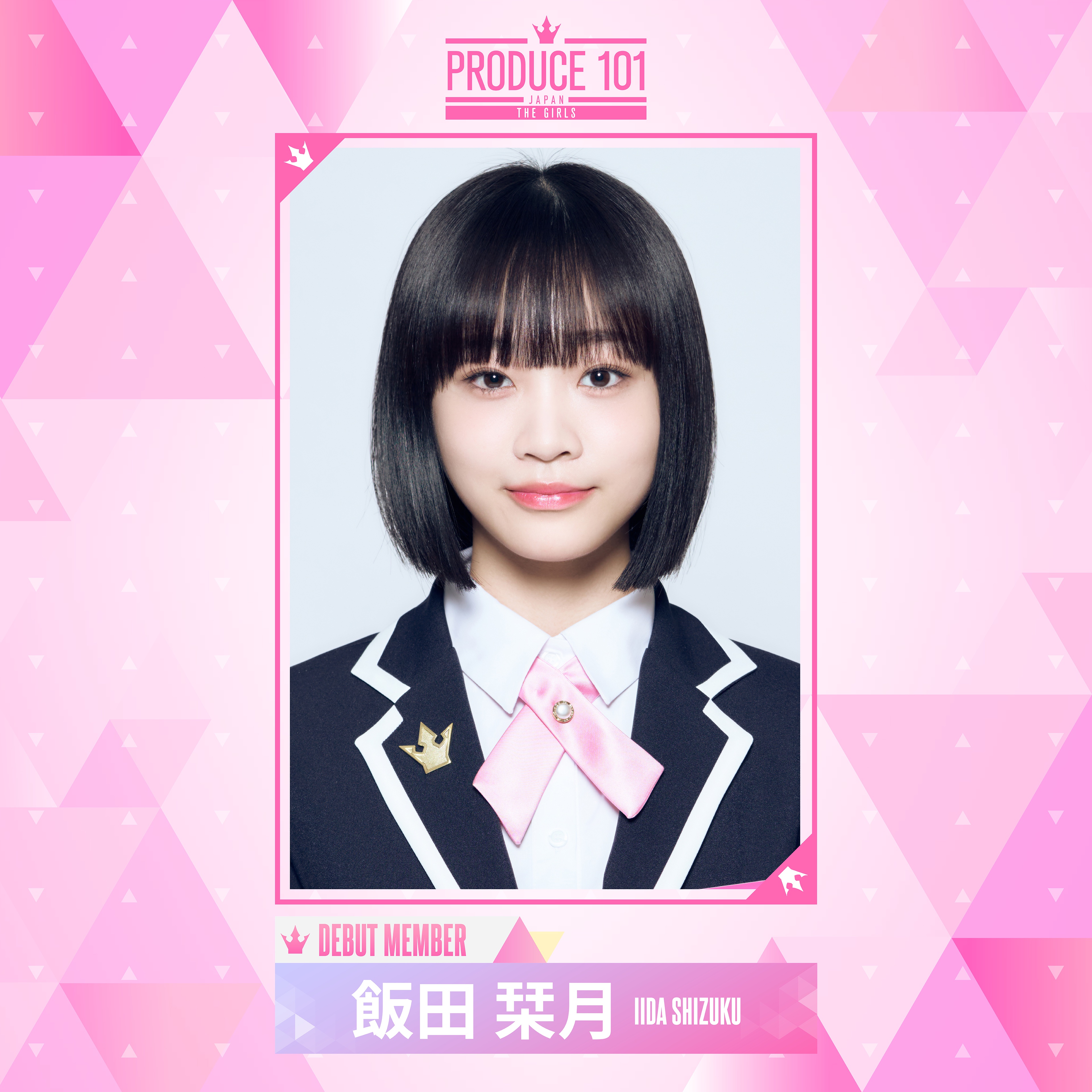 PRODUCE 101 JAPAN THE GIRLS on X: 