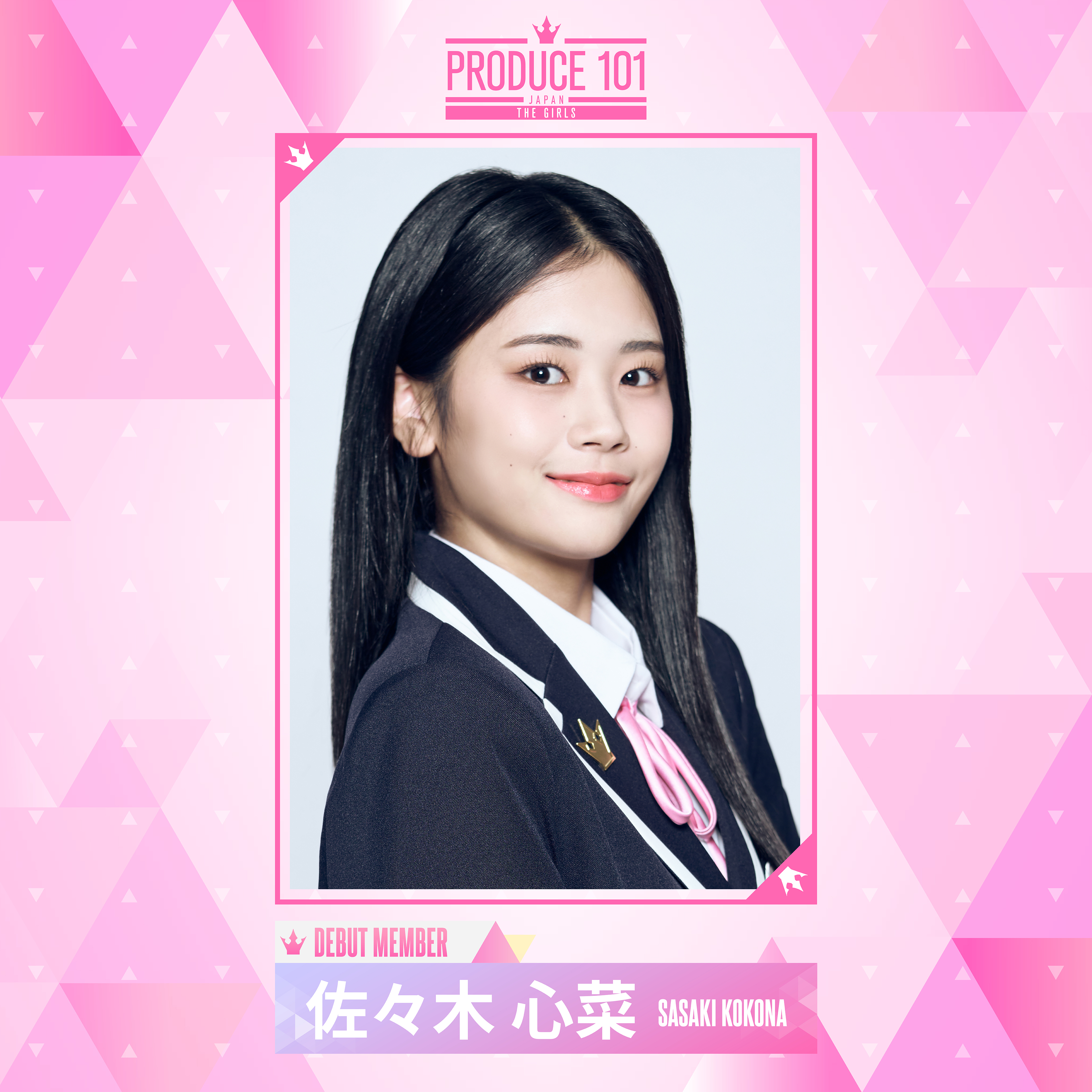 PRODUCE 101 JAPAN THE GIRLS on X: PRODUCE 101 JAPAN THE GIRLS on X: