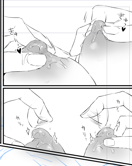 こだわりの乳首 