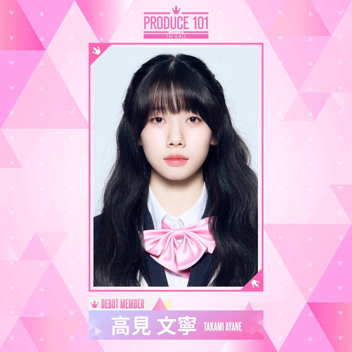 PRODUCE 101 JAPAN THE GIRLS on X: PRODUCE 101 JAPAN THE GIRLS on X: