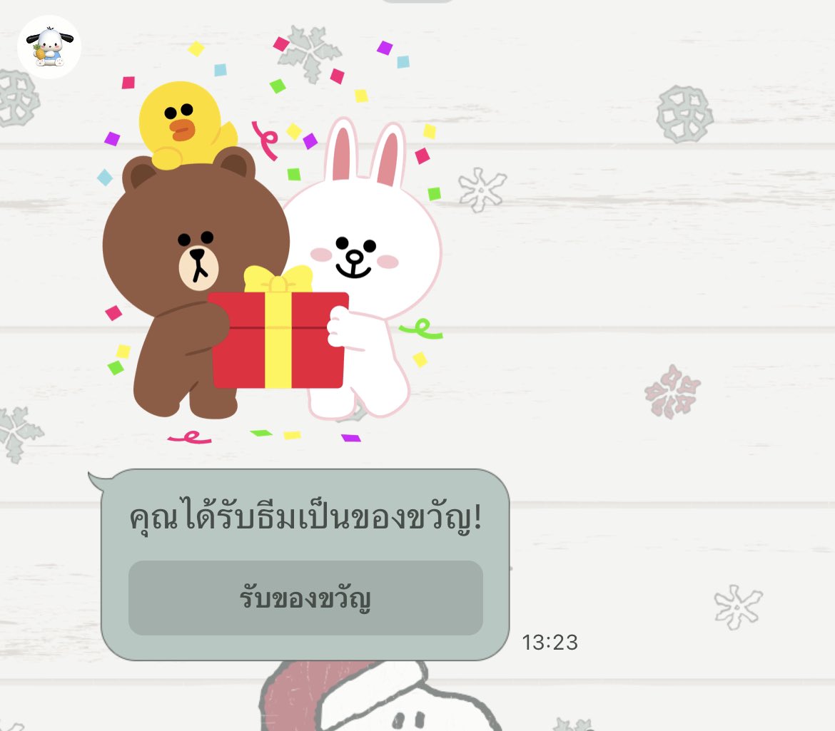 krurmuti's tweet photo. โอนปุ๊บส่งปั๊บ ถูกมากกก #ค่าทิคเก็ตพี่เคเรเซล🌷🎄 https://t.co/FygWTAqwPO
