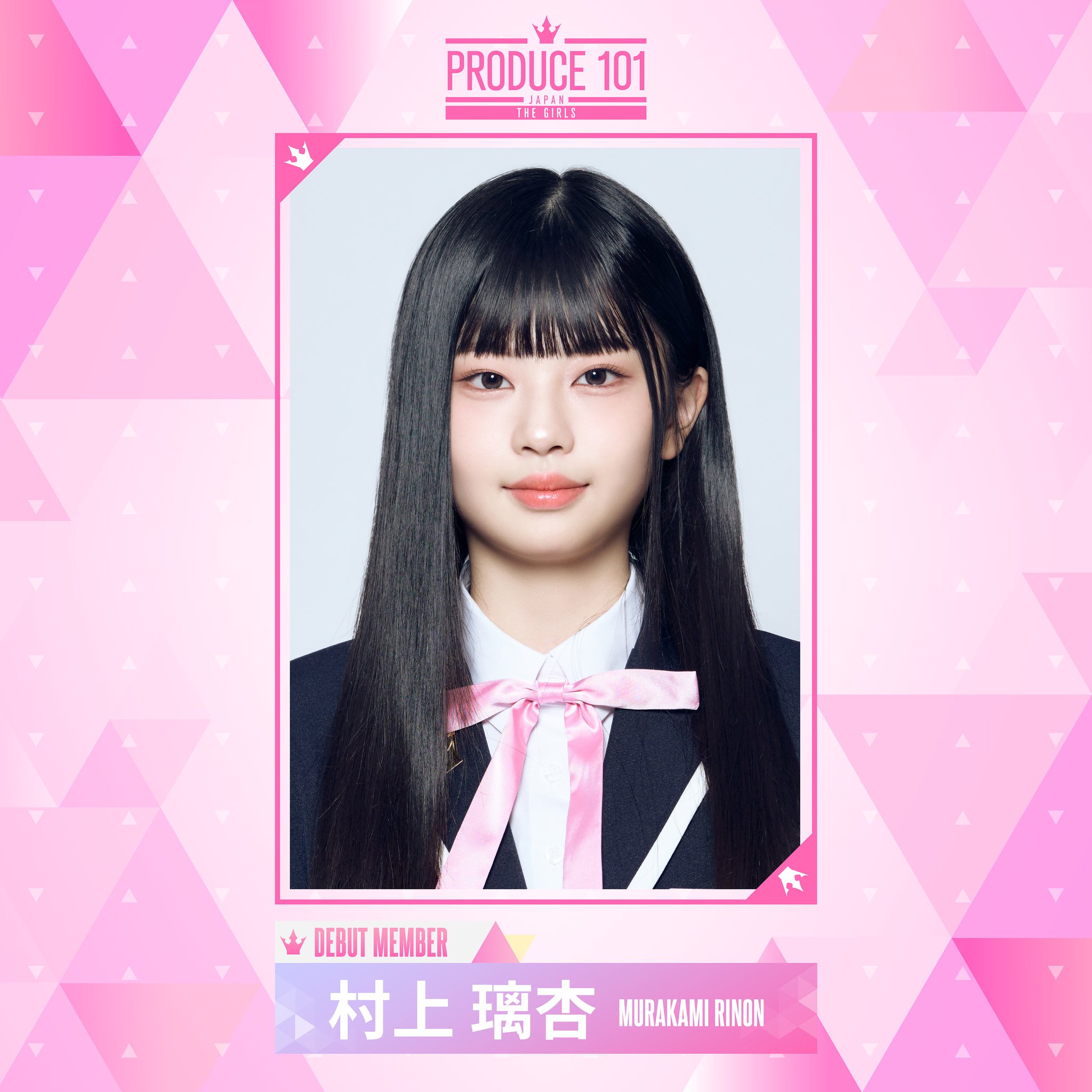 PRODUCE 101 JAPAN THE GIRLS on X: PRODUCE 101 JAPAN THE GIRLS on X: