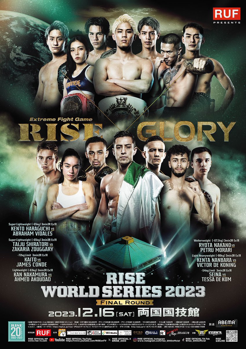 jun_partyon's tweet image. 本日お休みです！

東京に来て初めてのRISE観戦！

実は格闘技好き過ぎて大阪でキックボクシングしてました😆
また始めたくなりましたっ🥊💥

闘う姿がかっこよすぎて感化されたので
帰って発声します！！！！！！！
日々努力！！！！！！！！！！！

#RISE_WS2023 
@RISE_2003