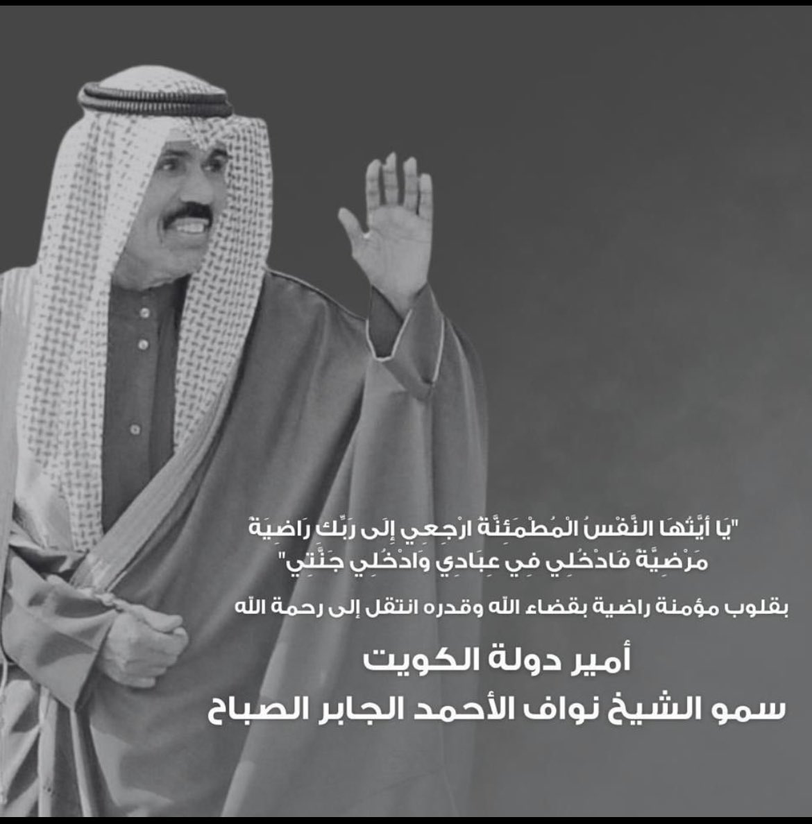 فهد احمد الناصر (@f_alnaser32) on Twitter photo 
