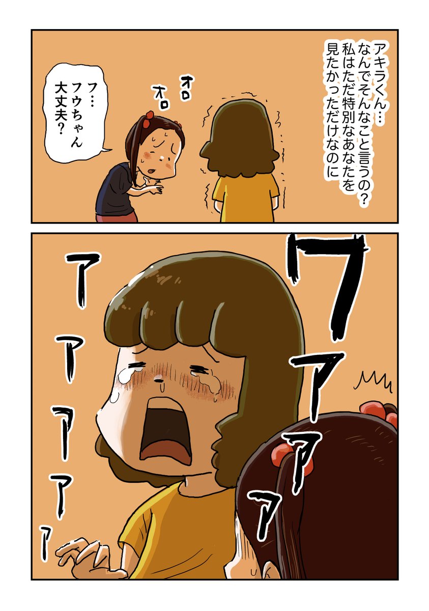 6/14