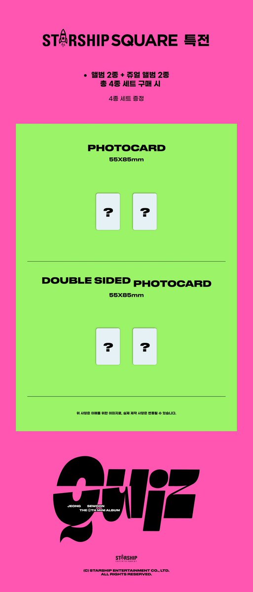 Itsmehaeng_'s tweet photo. PC benefit SSQ ‼️
• photobook
• jewel
• SET photobook + jewel https://t.co/3SvMzuB7RP