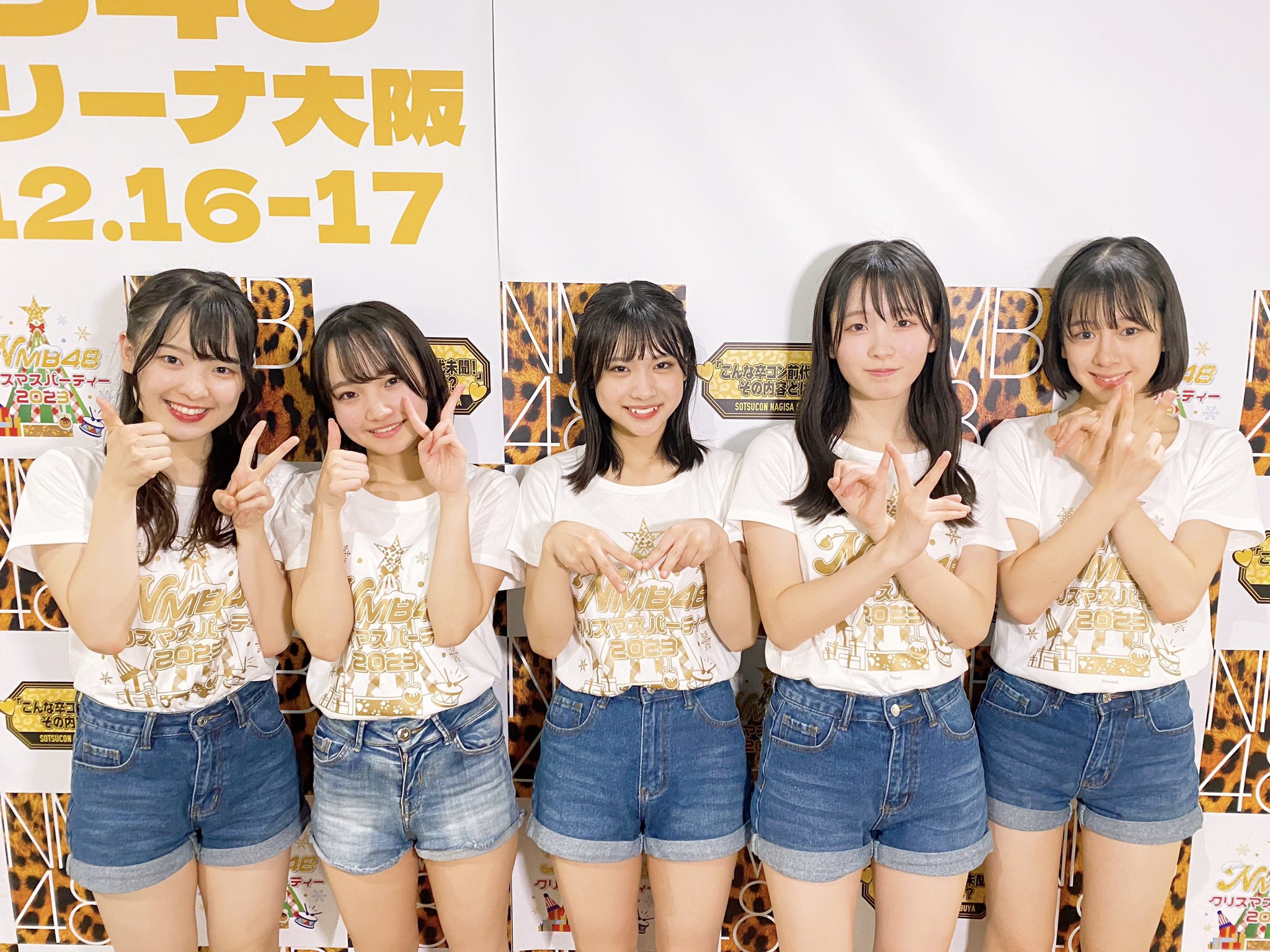 NMB48 二瓶愛美 直筆サイン2023.March B