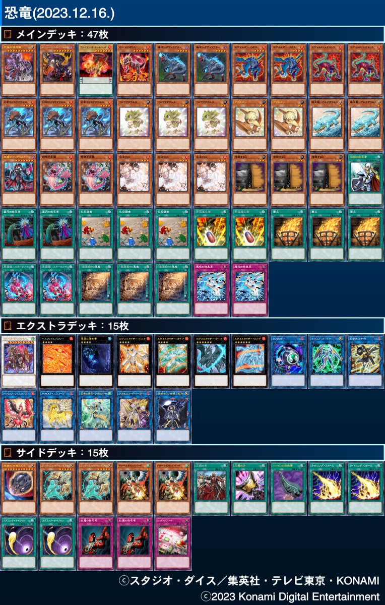 今日の構築
多分今年のCSは今日が最後なのでダメだった構築でも置いておきます
ゴアトルスは必要ないです
良い子は真似しないでね