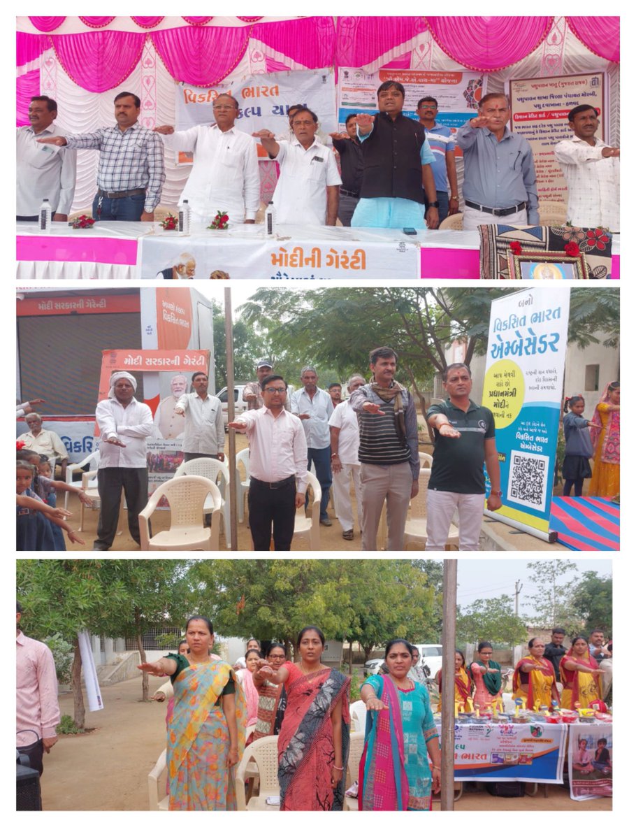 District Panchayat MORBI tweet media