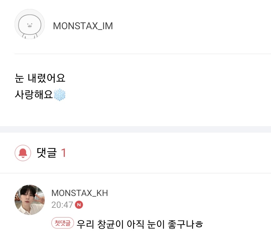 하십하..ㅠㅠㅠ오늘 눈 졸라 펐나본데....