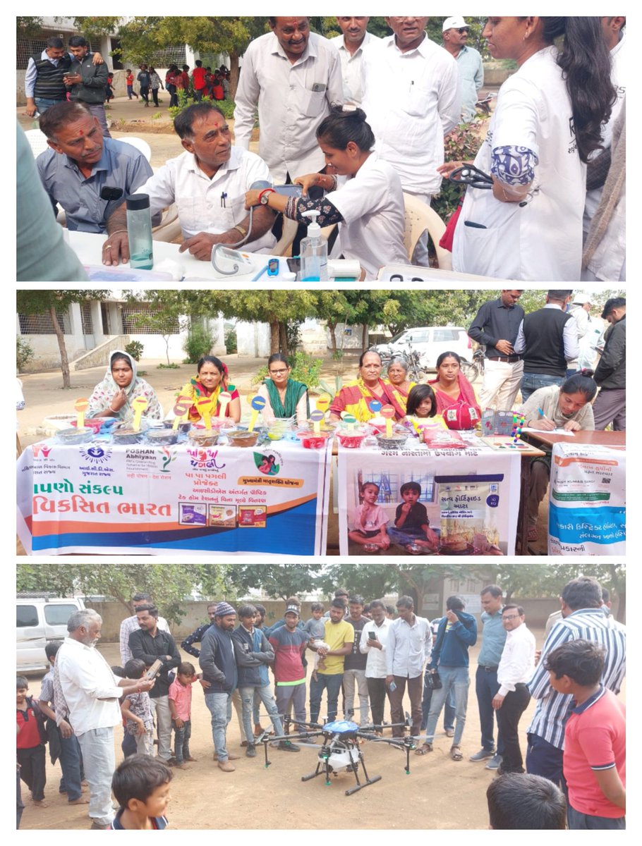 District Panchayat MORBI tweet media