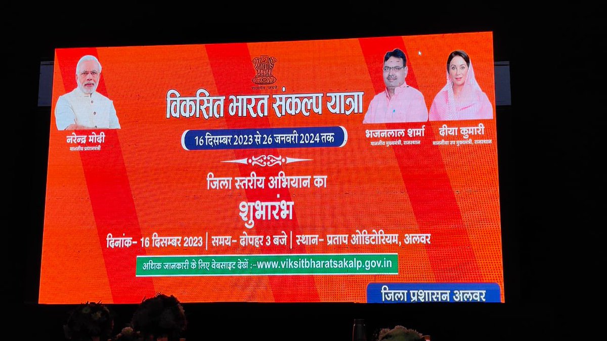SatveerRajsthan's tweet photo. बी.जे.पी की दलित विरोधी मानसिकता देखिए 👇

उपमुख्यमंत्री तो प्रेमचंद बैरवा जी भी मनोनीत हूये हैं! 
#Rajasthan https://t.co/yB4aUGnYSm