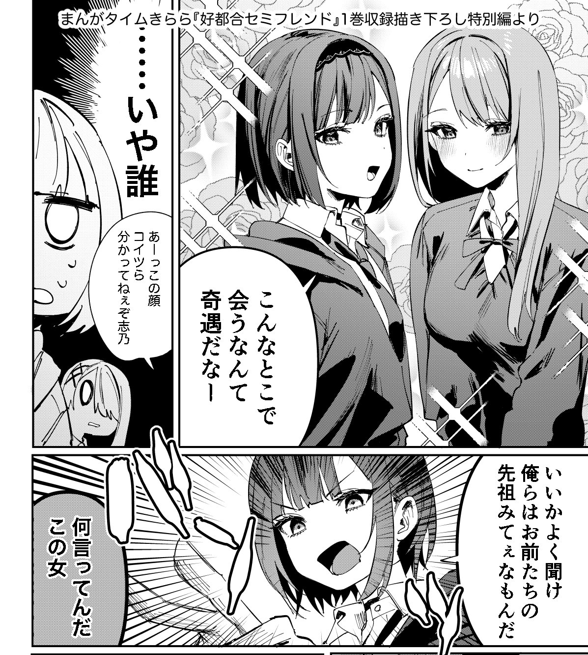 千種みのり🍎『志乃と恋』8/23発売 on X: 