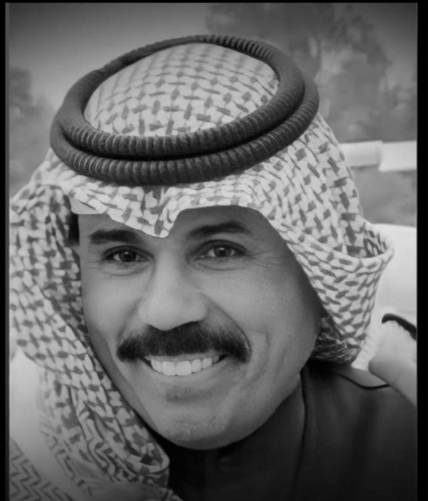 خالص التعازي والمواساة لأشقائنا في دولة الكويت حكومةً وشعبًا في وفاة صاحب السمو #الشيخ_نواف_الأحمد_الصباح رحمه الله