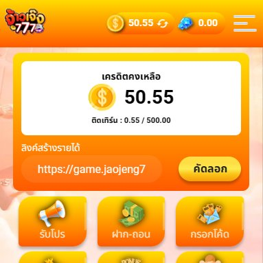 เครดิตฟรี 50 ฿ กรอกโค้ด
𝐂𝐎𝐃𝐄 : MLRU-NNDK-5CGU

ขอคนละ 1 หัวใจ 1 ติดตาม 1 รีทวิต 🔃 
✅คอมเม้น #จ้าวเจ๊ง777 
ทางเข้า: bit.ly/JAJE777FD50

#slotpg #pgslot #สล็อตเว็บตรง #ทุนฟรี50 
#PGเว็บตรง #PGสล็อต #เครดิตฟรี50ล่าสุด #เครดิตฟรี55 
#เว็บตรงอันดับ1 #สล็อตออนไลน์ #50รับ100