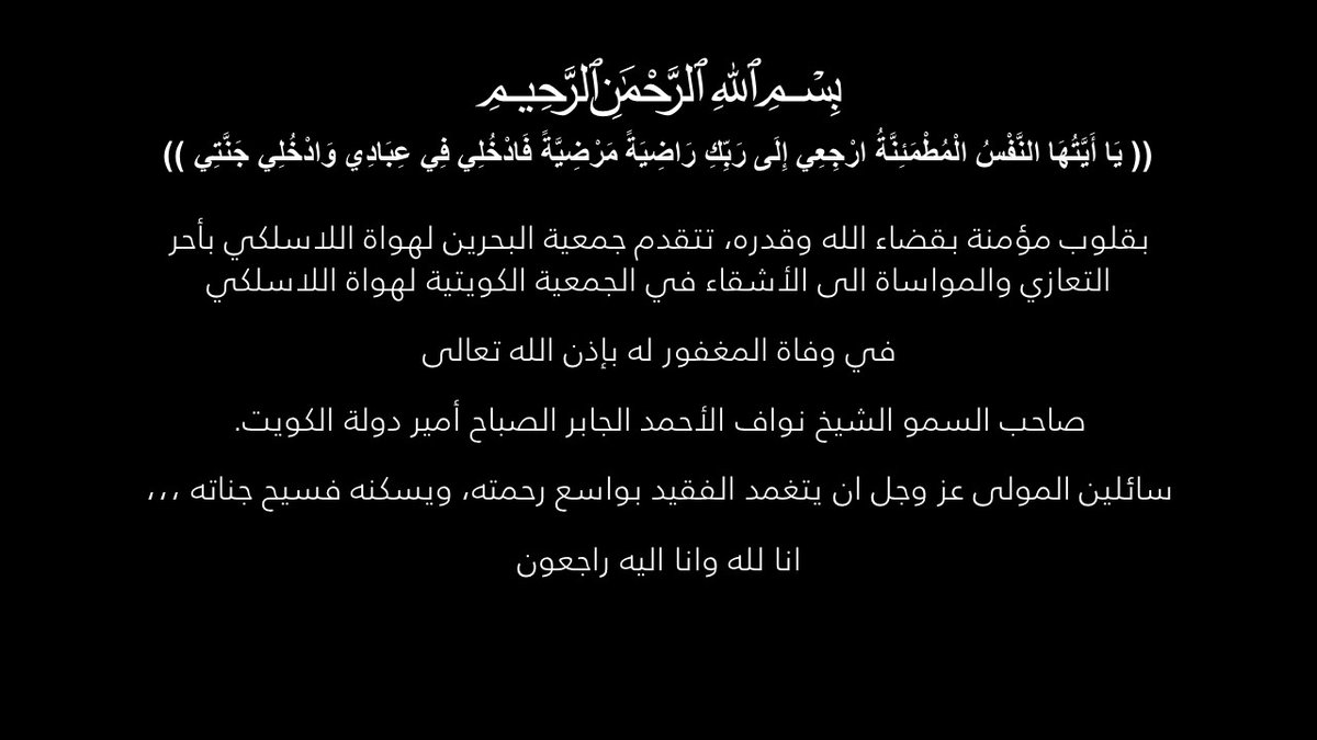 جمعية البحرين لهواة اللاسلكي (@a91a_bars) on Twitter photo 